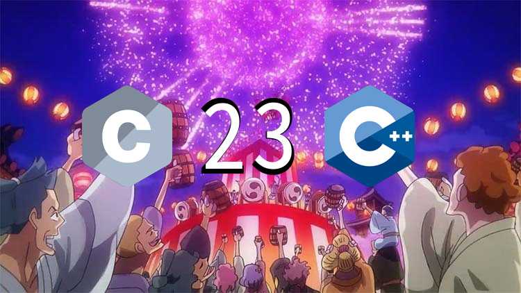 【C言語・C++】C23とC++23の概要