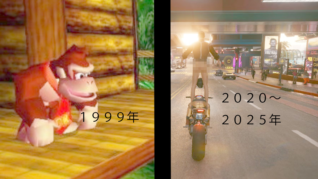 【ゲーム開発】ゲーム業界の衰退の原因は何か？