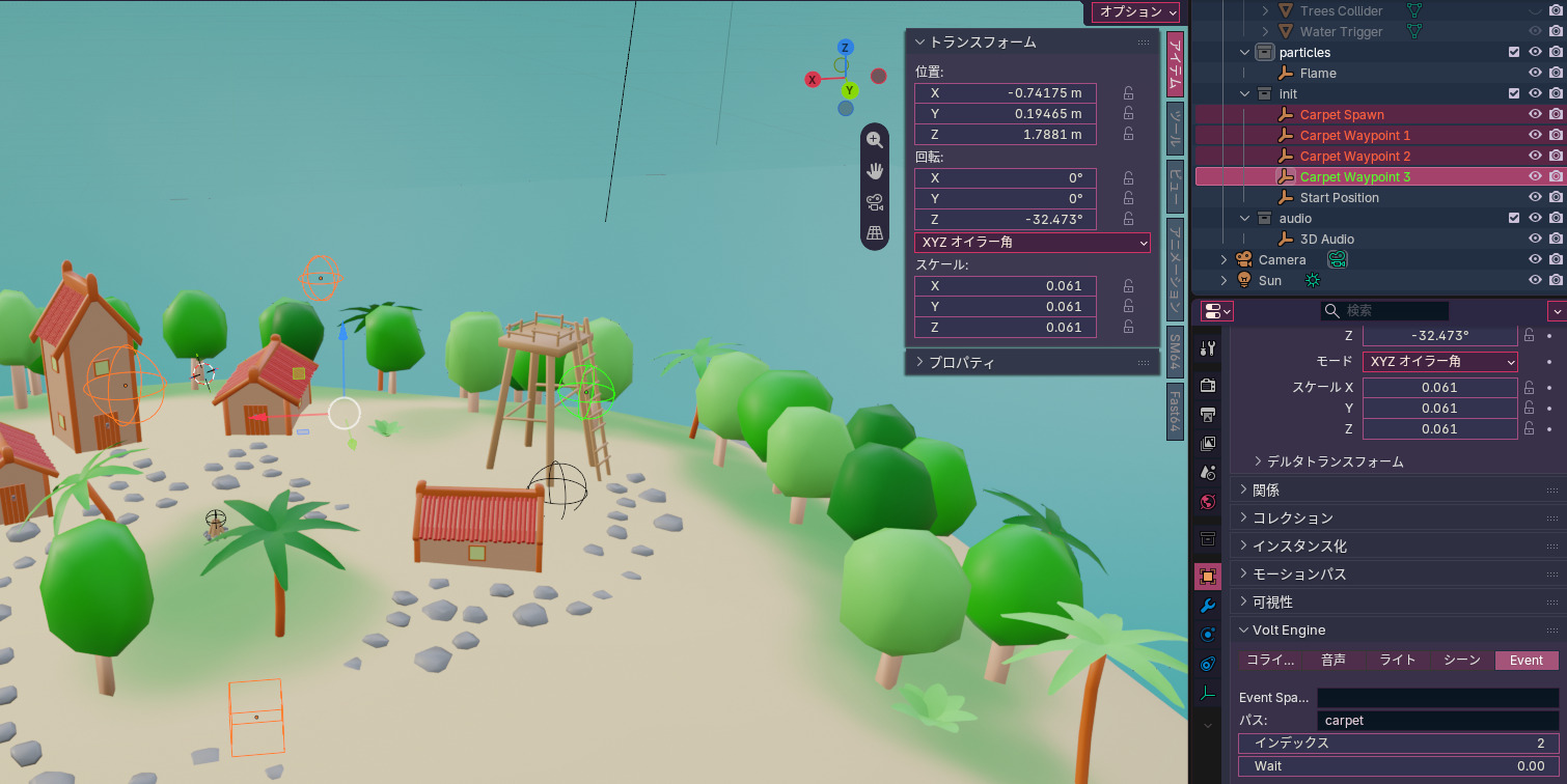 【Volt Engine】開発ログ・その004