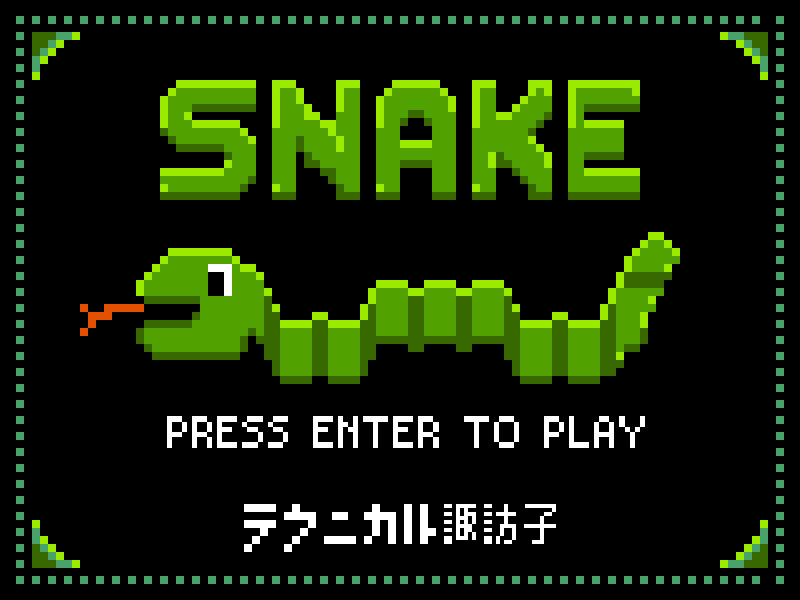 【C++】初めてのゲーム作成ガイド